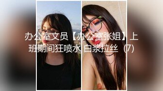 星空传媒周日最新出品 XK8022?? 女同性爱游戏 两女一根水晶棒互相插插