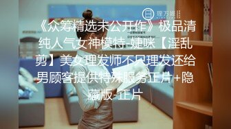 最新流出【女子私密SPA潮吹汇】10.09按摩白嫩肌肤披肩美小少妇 各种道具玩浪穴 深喉跪舔 无套冲刺内射