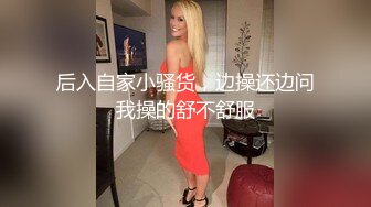 【大神推荐】PUA风流大神【皇子哥】玩肏美丽人妻少妇 主动听话各种激情11V，无套插入，骚货口技了得，还会舔菊花2