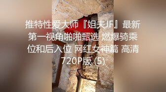 绿帽大神找刺激给美丽太太寻了两位素质单男帅哥，客厅跪舔吃鸡，这也太爽了帕！