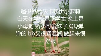 ❤️JK白丝稚嫩学妹❤️极品粉嫩女高学妹，紧致白嫩奶油肌肤 活力满满，做爸爸的小母狗，轻轻一操就哼哼唧唧的！