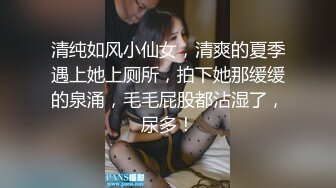 高颜大眼睛气质御姐劈腿，被前男友怒曝露脸性爱自拍，典型反差婊，啪啪口爆骚的一批