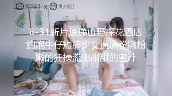 7/13最新 稚嫩女孩粉乳诱惑爆肏蜜穴榨汁内射中出爽翻天VIP1196