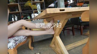 【本站独家赞助麻豆传媒】与表妹同居的日子 饥渴淫乱 激情爆射