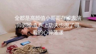 飞机上是高素质温文尔雅的女神 私下里成为金主的母狗~无底线被各种调教1