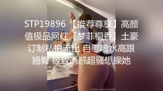 下班去女同事家里找她 床上操这种女的最爽了