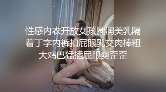 曾轰动一时的演艺圈悲惨门事件娱乐圈一二线女星为上位被大佬潜规则碎花裙苗条美女被各种体位肏表情销魂非常配合