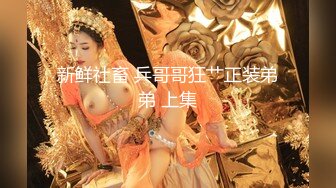 ❤️❤️❤️现实版美女与野兽，广西绿帽男首次给娇小媚黑淫妻找巨型粗壮黑人玩肏，大肉棒一步到胃爽翻天