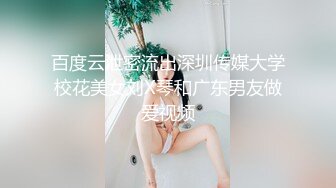 露脸才是王道！推特微博可盐可甜百变极品网红嫩妹【吃定你】私拍~紫薇打炮洗澡骚的一批 (16)