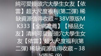 虎牙主播【正恒沫汀】直播热舞~漏内漏底~热舞剪辑【108V】 (16)