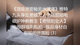 “快射给我，我想精液要”