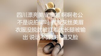 麻豆传媒 MD0128 小伙子的生活真性福 和漂亮女友与小姨子生活在一起 吃喝玩美女 3P做爱姐妹花就是爽