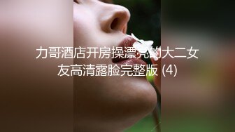 最新流出酒店摄像头超近视角偷拍眼镜男中午约炮女同事，一边侧入一边和客户手机聊业务对白清晰