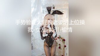 超淫荡女同互摸