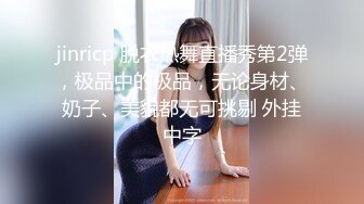 露脸才是王道！万狼求购OF极品身材巨乳高颜反差婊【Jbsw】最新不雅剧情私拍完结，人体寿司3P4P潮吹流出红色血水