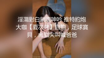 【新片速遞】就这么看着大哥玩自己的女朋友,不难过还很兴奋