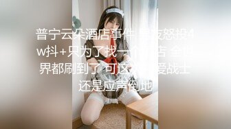 【超顶媚黑淫趴】黑白配 5.10媚黑日常群交实记 190长腿白皙女神被轮番爆肏 大黑屌无情爆击升天