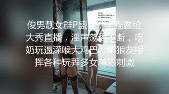 美女真会玩 相互插着玩的!