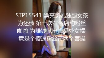 高级会所享受大奶技师全套ISO服务，国语清晰对白