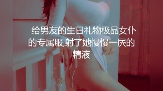 STP31101 外围女探花牛哥酒店约炮个有点混血的妹子含鲍待放吹弹可破娇羞少女媚眼怀春把她往死里草 VIP0600