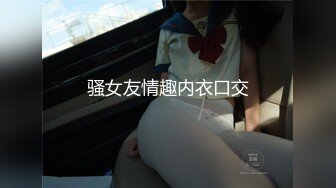 怦然心动 〜超色巨乳素人女孩〜