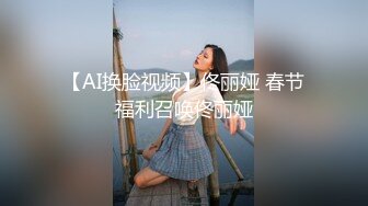 在东京都内某少妇家里