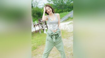 让人无限射精的美巨乳Ｆ奶浴娘