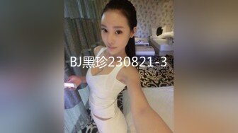 91大黃鴨第5季青花瓷旗袍肉絲模特美女1080P高清