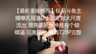   气质短发美少女！粉嫩奶子超柔软！性感情趣装丁字裤，翘起美臀摇摆，震动插穴跪着后入