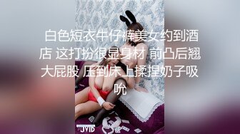 STP24423 【极品女神推荐】火爆高颜值网红美女【抖娘利世】贺春新作《空气女仆》白色纯洁『情 爱 欲』