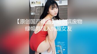 【4K增强-无码破解】-JUFD-130