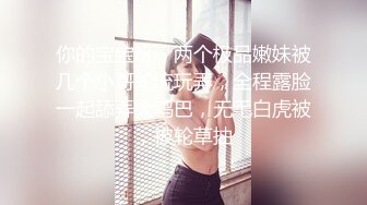 东北妹子