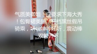 19岁清纯可爱嫩妹