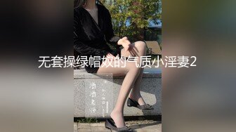 【露脸女神❤️超颜反差】精选20套高颜美女生活淫乱私拍甄选 (2)