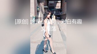 Al—张天爱 心机女职员诱惑