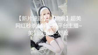 【新片速遞】 蜜桃影像传媒 PMC373 美女病患要医师跟他生孩子 斑斑【水印】