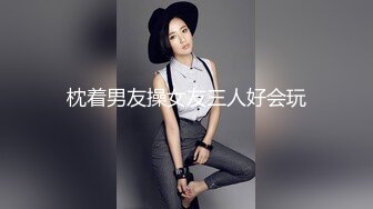 ★☆全网推荐☆★重磅推荐抖音网红转型【Eleven_xuan】小妹妹长得很漂亮清秀，不是那种油爆爆很风骚的，算是一股清流，浴室洗澡、露穴、脸穴2 (5)