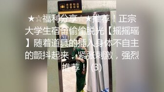 -大胸豹纹美女用胡萝卜自慰不满足又想约个胖男来操她