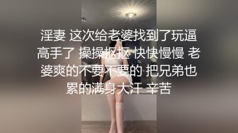 [白金泄密]真实良家长发大波浪少妇遭泄露