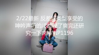 把少妇按舒服了，就开干！