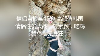 完美身材【高级宠物】终极调教新玩法 全裸后背写满淫字 强制口交 跪舔狐尾肛塞 浪穴刮毛 狗链调教