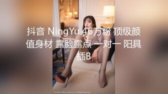 【OnlyFans】2023年6月约啪达人粉味芒果，炮王与多个妹子双飞群P3P，大奶少妇，娇小嫩妹，长腿御姐，艳福不浅 39