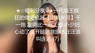 【海角大神母子通奸 与母缠绵 隔了半个月之久 终于在客厅再次内射妈妈 不跟你媳妇老是来干妈~好爽儿子！