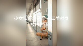 寻花偷拍系列-男主3500约操身材苗窕的洋装美女…