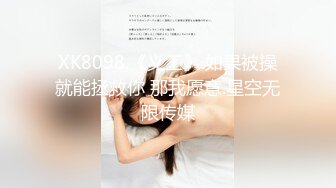 FSOG-057.不见星空.古风清纯少女.扣扣传媒x91Fans