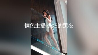 作风大胆的大奶妹ANN