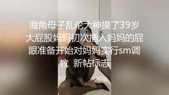 【重磅核弹】47万粉丝极品网红萝莉【洛宝】，高价啪啪私拍，本合集全是高清做爱福利，可爱乖巧！ (1)