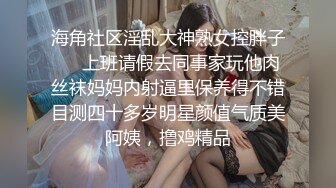 半糖小姨子【张美人】，冷艳美人，两炮艹爽小姨子，无套口爆，淫荡至极！