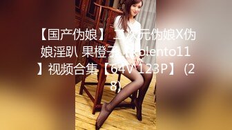 【新片速遞 】 瘦子探花酒店约炮❤️身材苗条大一新生初次下海，懵懂无知现场教学