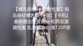 性感美女援交赚快钱 简单朴素再也回不去